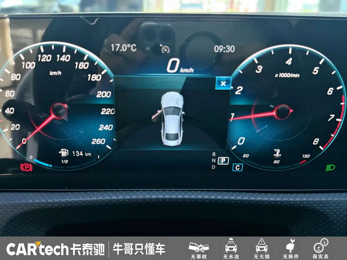 Mercedes-Benz CLA (Import) 2021 CLA 200 фото 16
