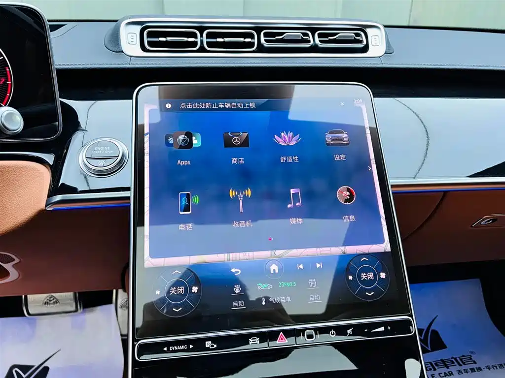 Mercedes-Benz Maybach S-Class 2024 S 480 4MATIC фото 13