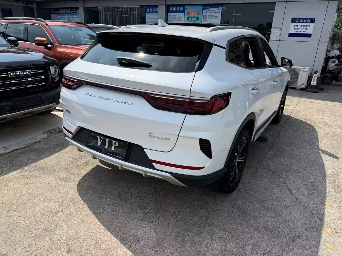 BYD Song PLUS 2021 2020 1.5T Automatic Flagship