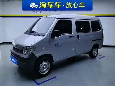 Wuling Sunshine