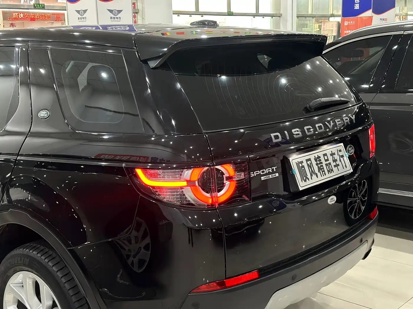 Land Rover Discovery Sport 2016 2.0T HSE фото 23