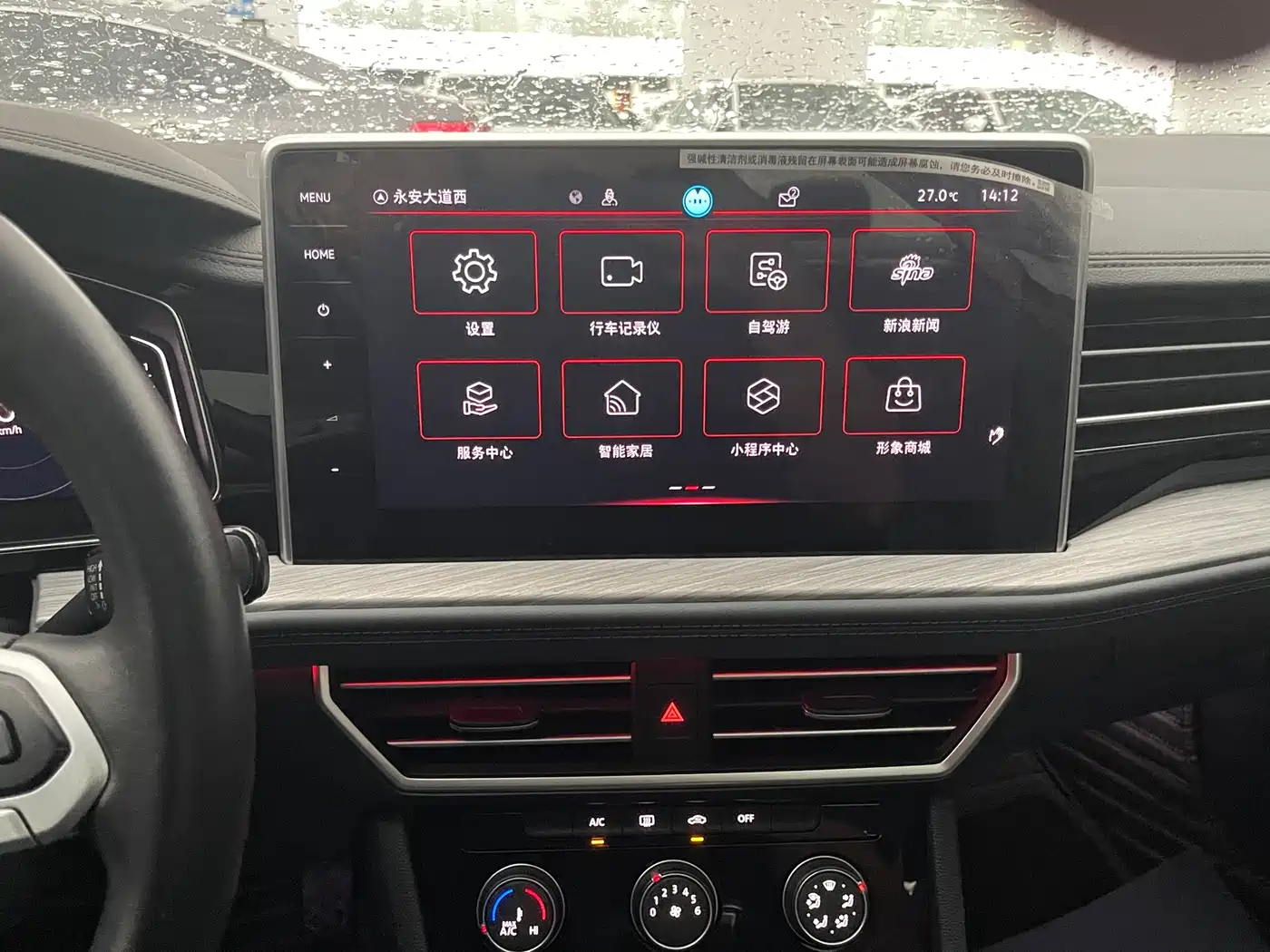 Volkswagen Sagitar 2024 300TSI DSG Surpass Edition фото 15