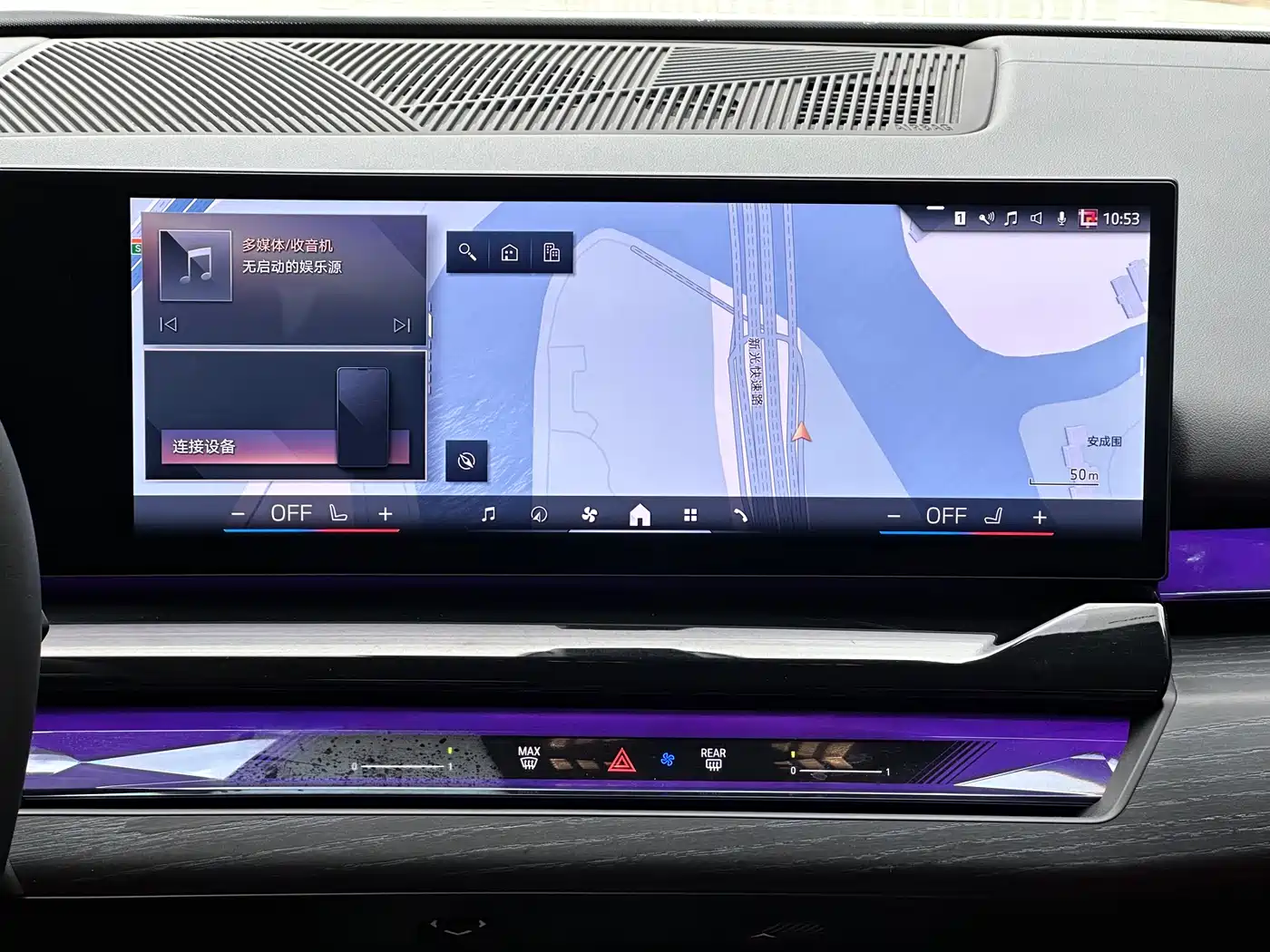 BMW 5 Series 2024 530Li Leading Model Luxury Package фото 19