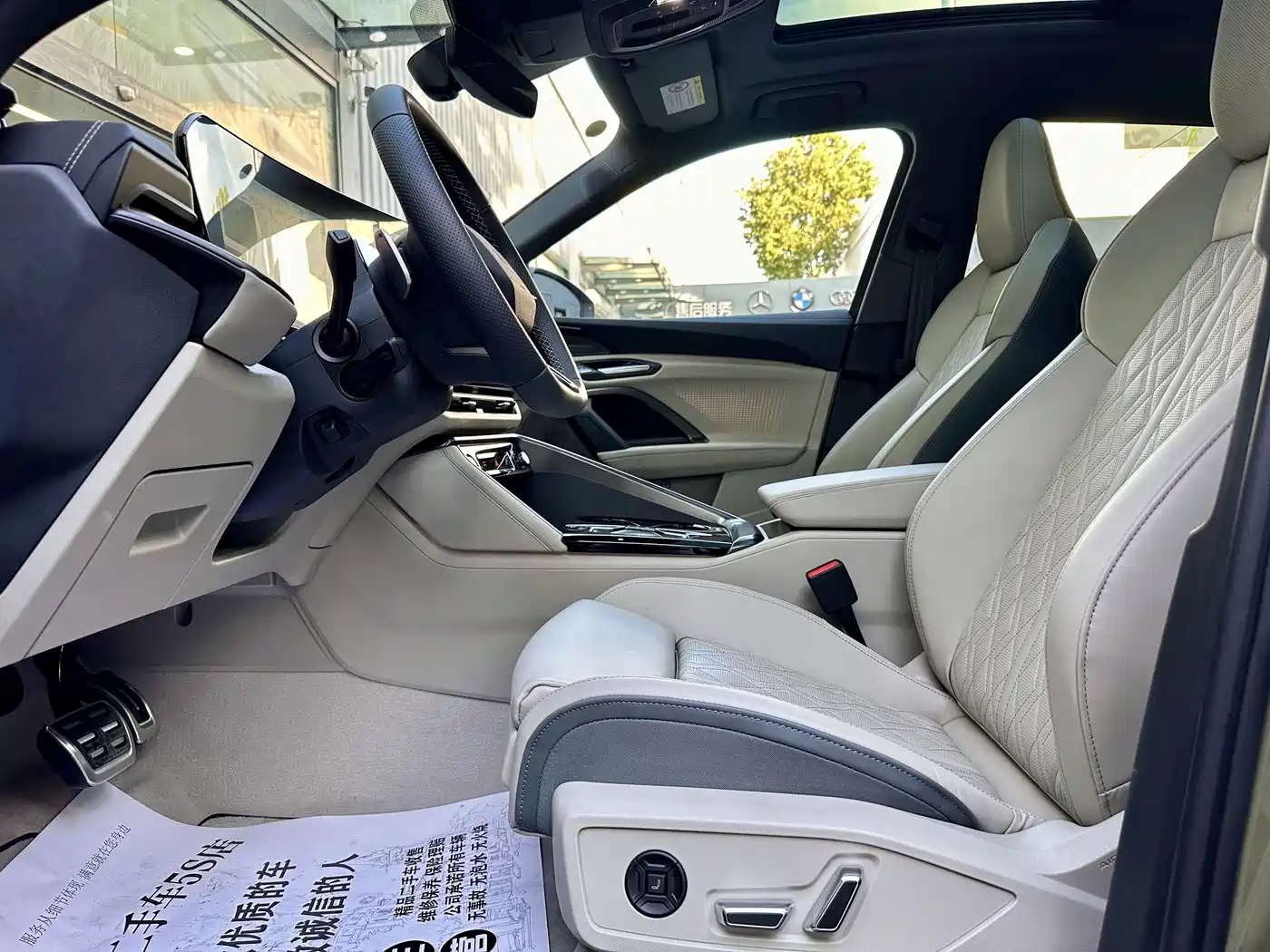 Audi Q5L 2026 2026 Smart Hybrid Flagship