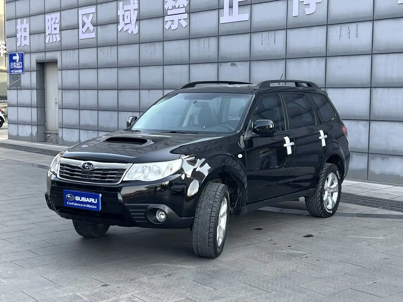 Subaru Forester 2010 2.5XT Luxury Navigation Edition