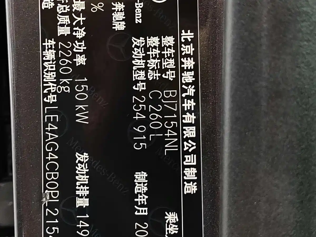 MERCEDES-BENZ C CLASS