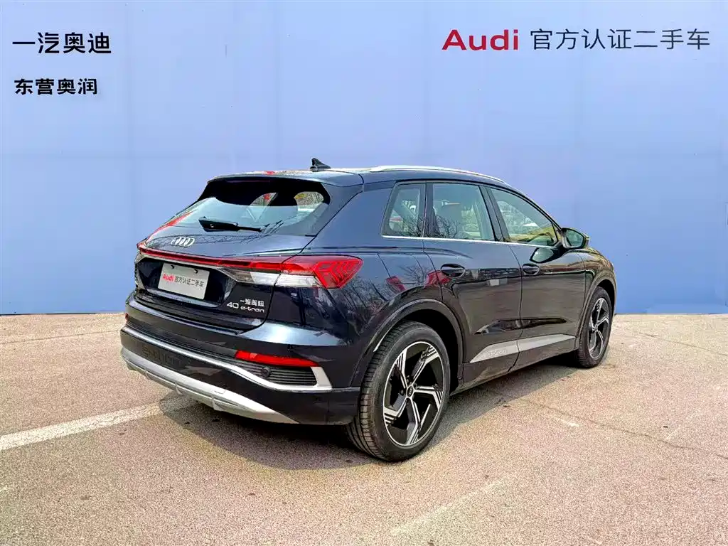 AUDI Q4 E TRON