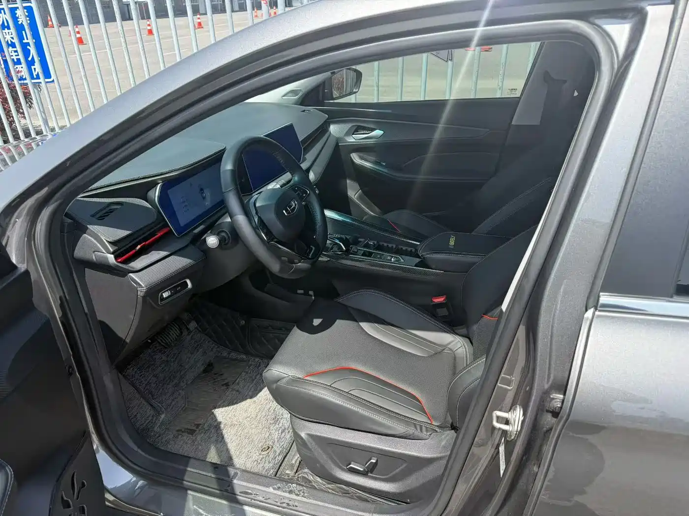 GEELY AUTOMOBILE BINRUI