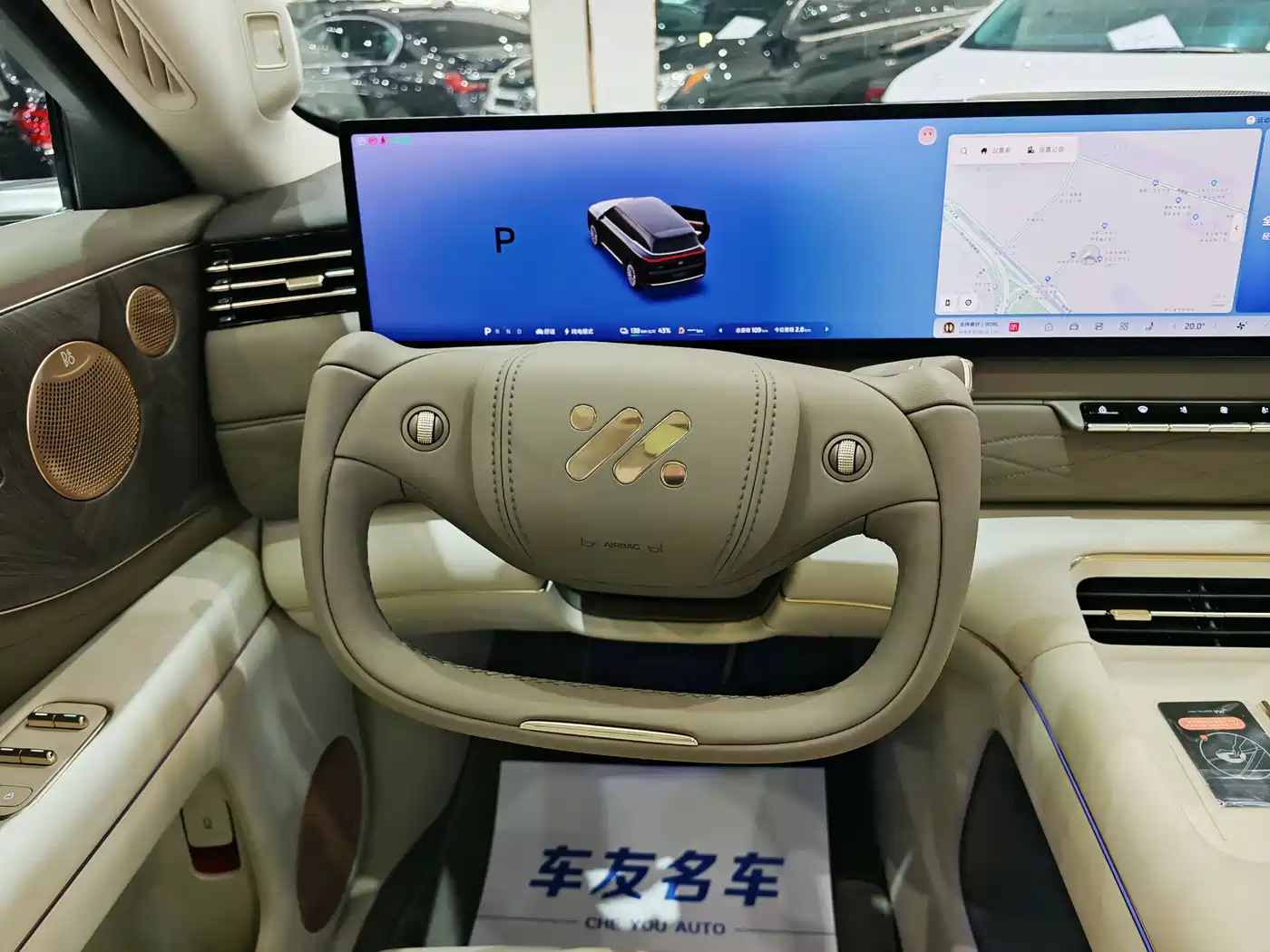 IM Motors IM LS9 2026 Model 52kWh Base Version фото 16
