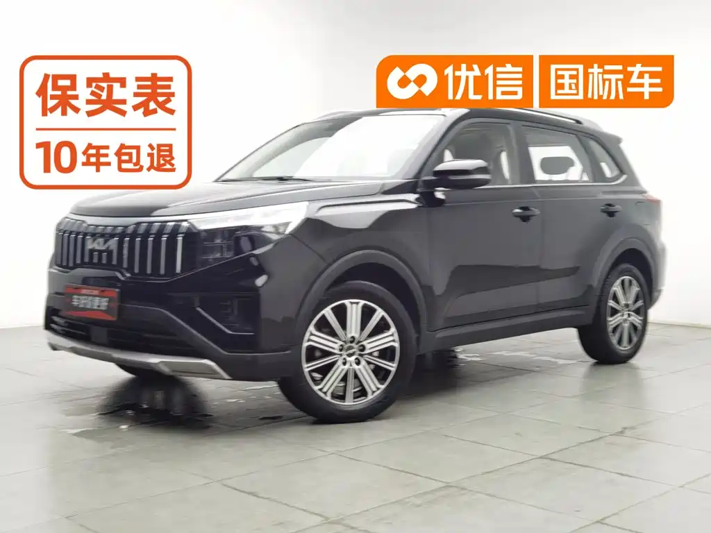 Kia Sportage 2022 2021 Ace 2.0L Challenge Edition