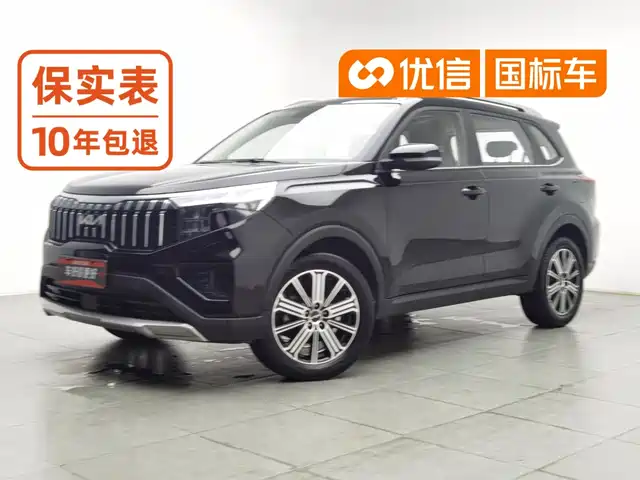 Kia Sportage 2021 Ace 2.0L Challenge Edition — фото 1