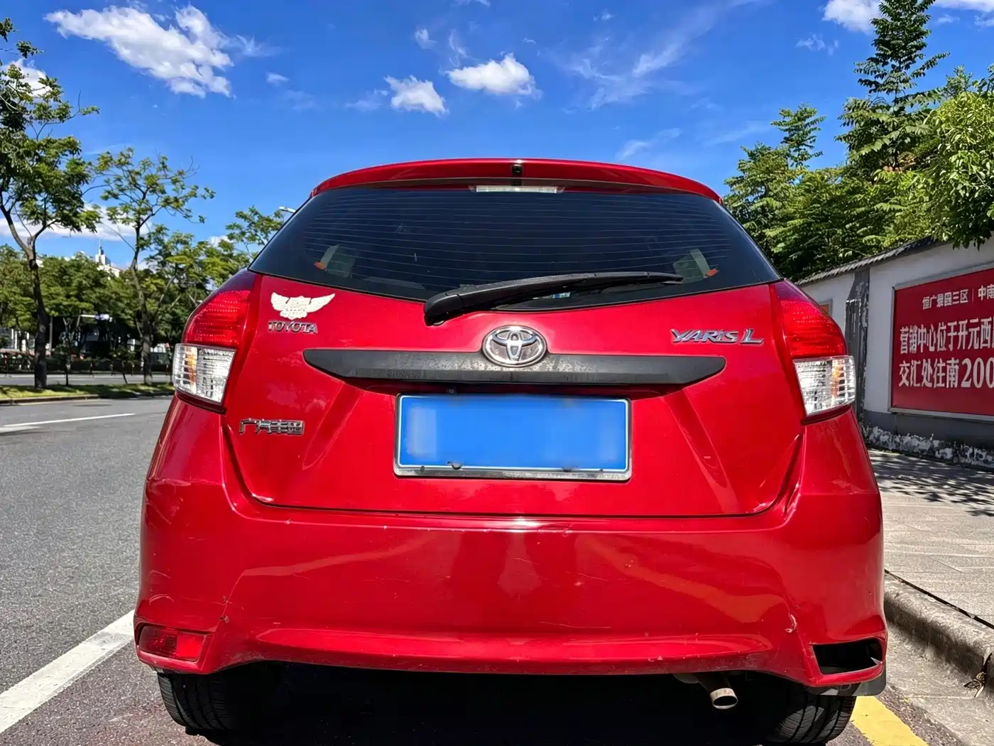 Toyota YARiS L Zhi Xuan 2014 2014 1.3E Automatic Charming Edition