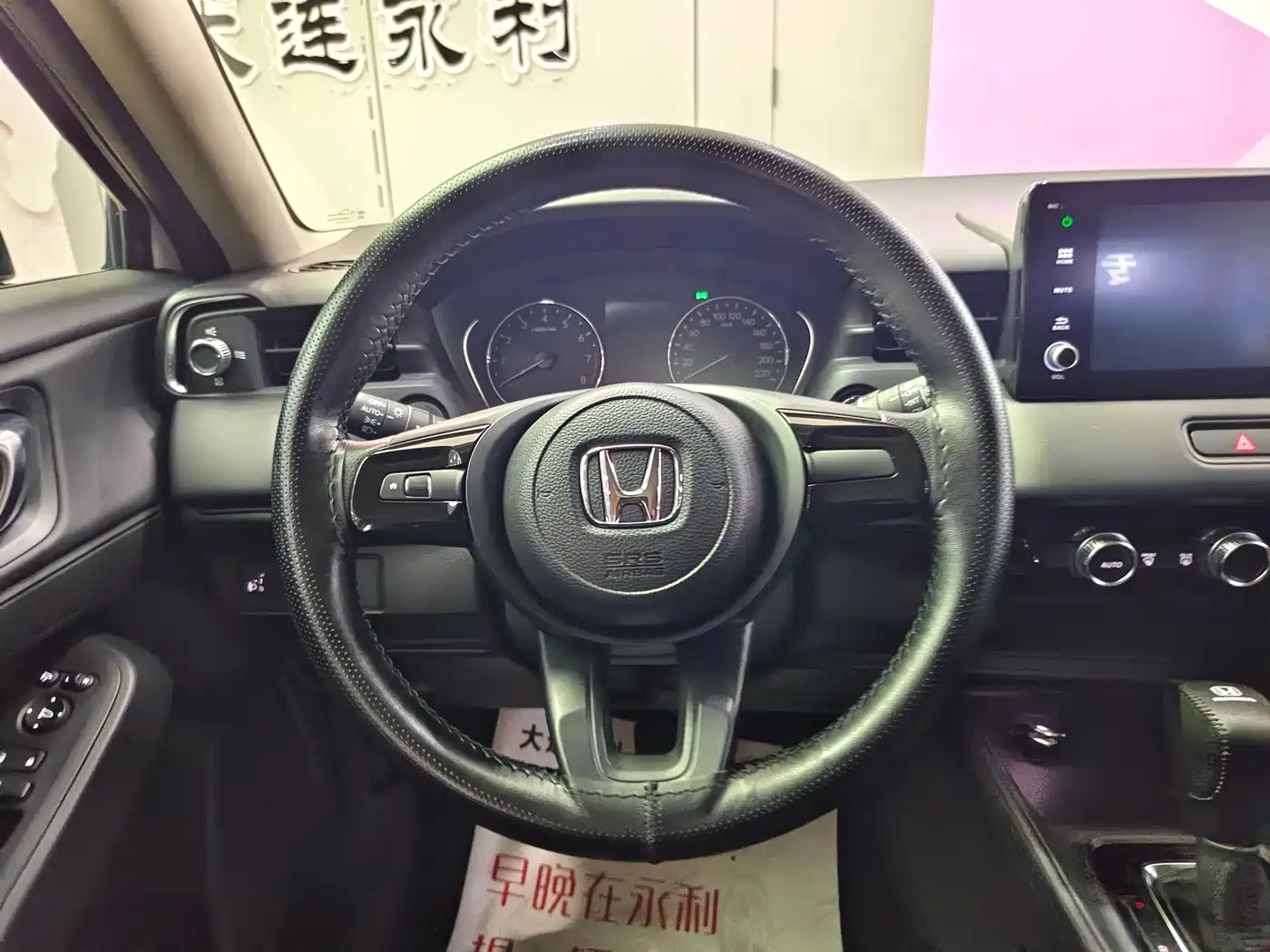 Honda Vezel 2024 2023 1.5L CVT Elite Edition
