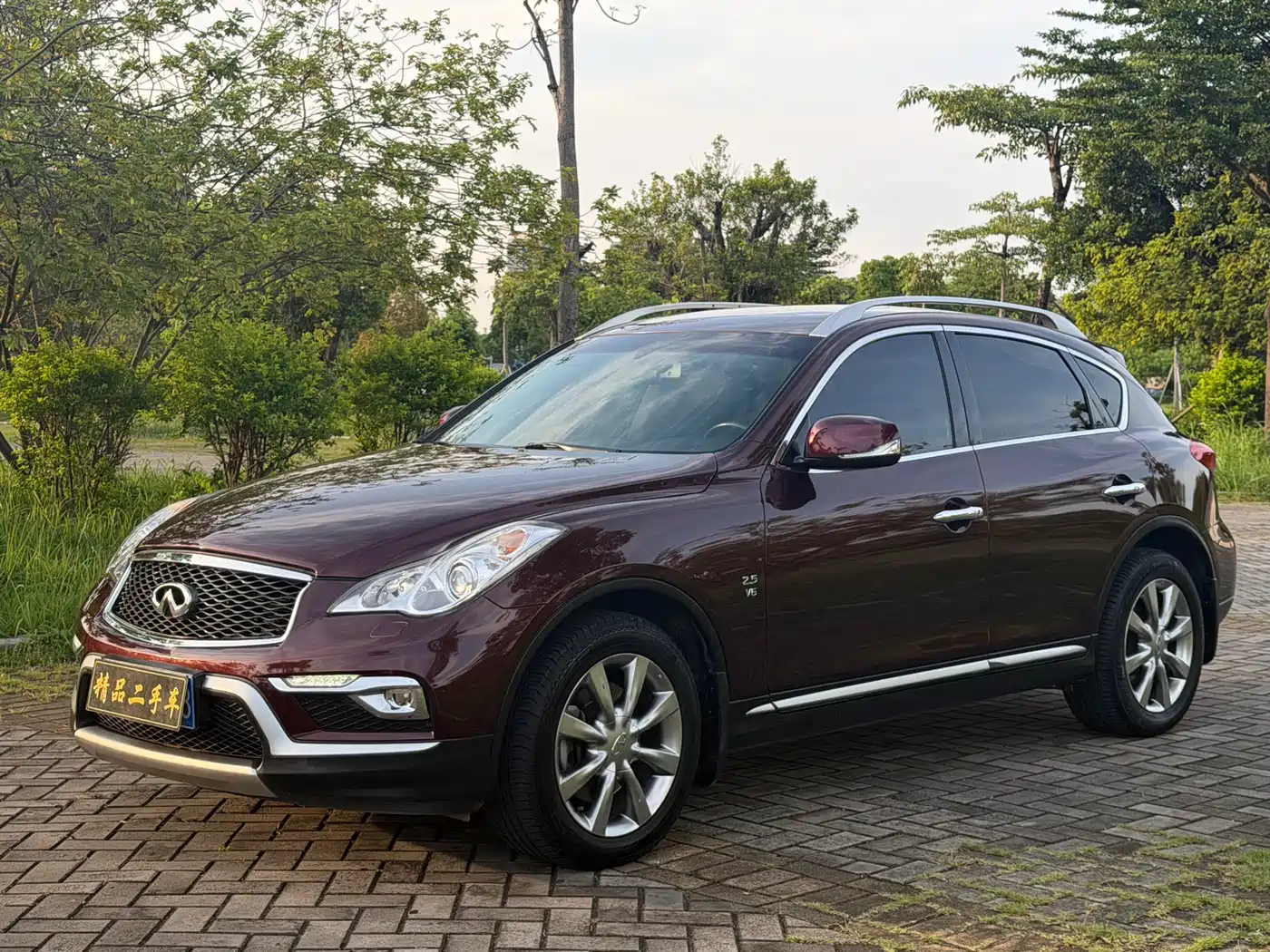 Infiniti QX50 2017 2015 2.5L Comfort Edition