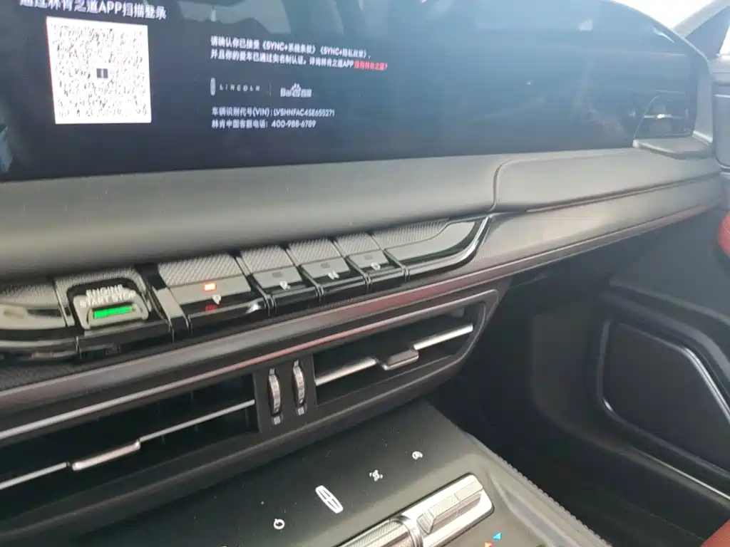 Lincoln Z 2025 2025 2.0T Luxury Edition