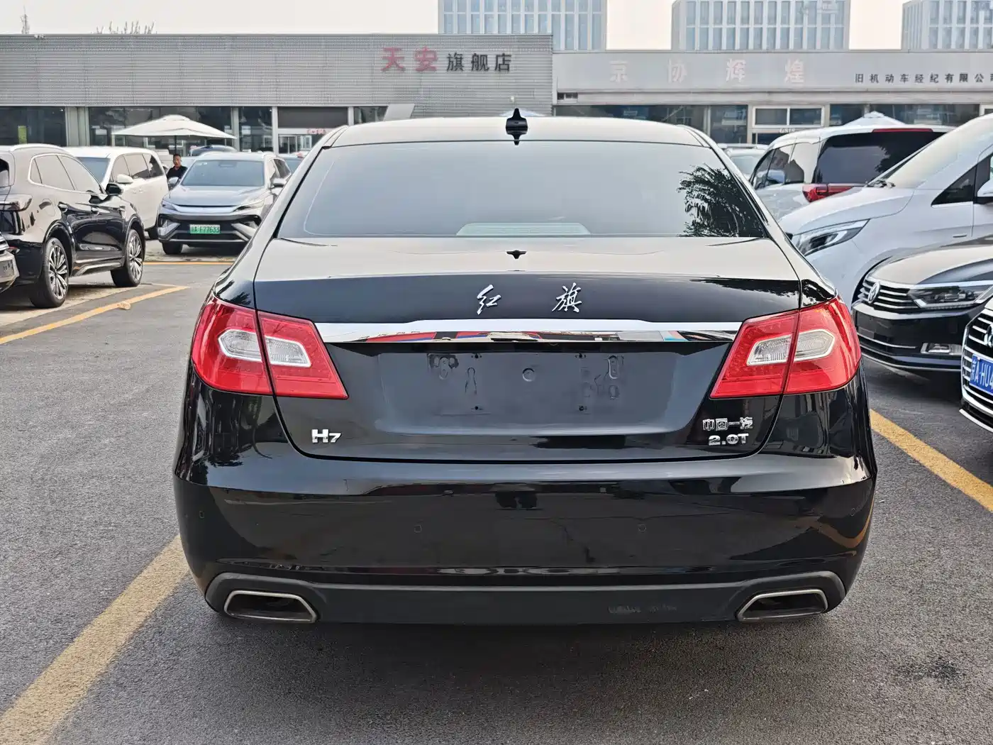 Hongqi H7 2016 2015 2.0T Luxury