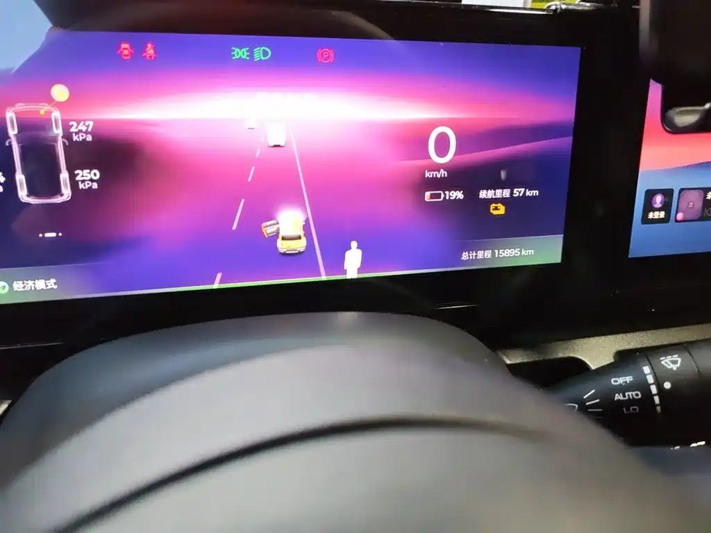 Baojun Yueye 2023 2023 Intelligent Premium Edition
