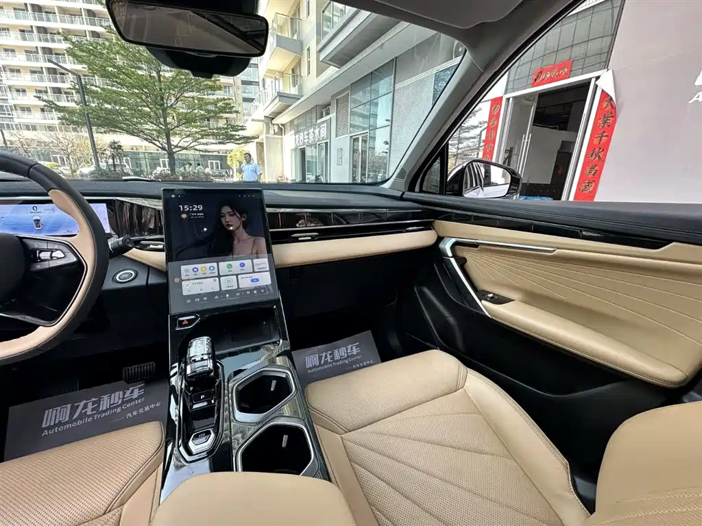 GEELY AUTOMOBILE BOYUE L