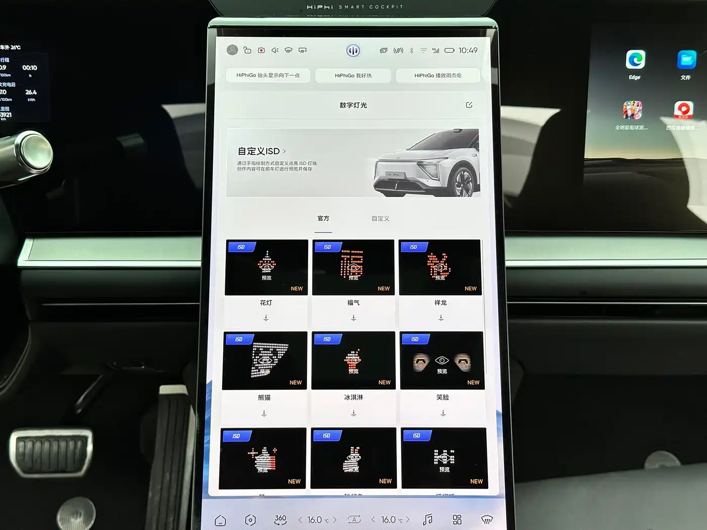 HiPhi Y 2023 2023 810km Long Range Edition