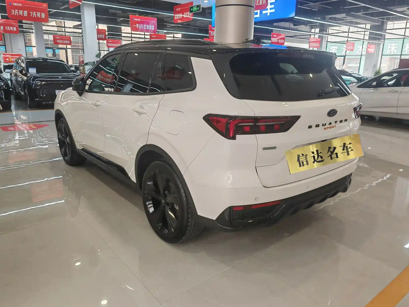 FORD LING RUI