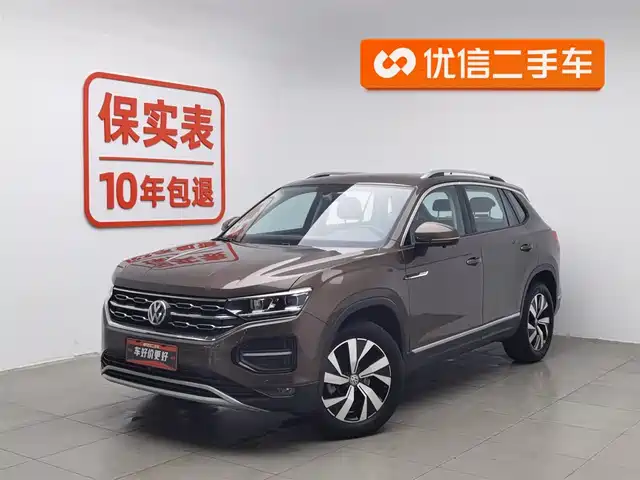 VOLKSWAGEN TANYUE