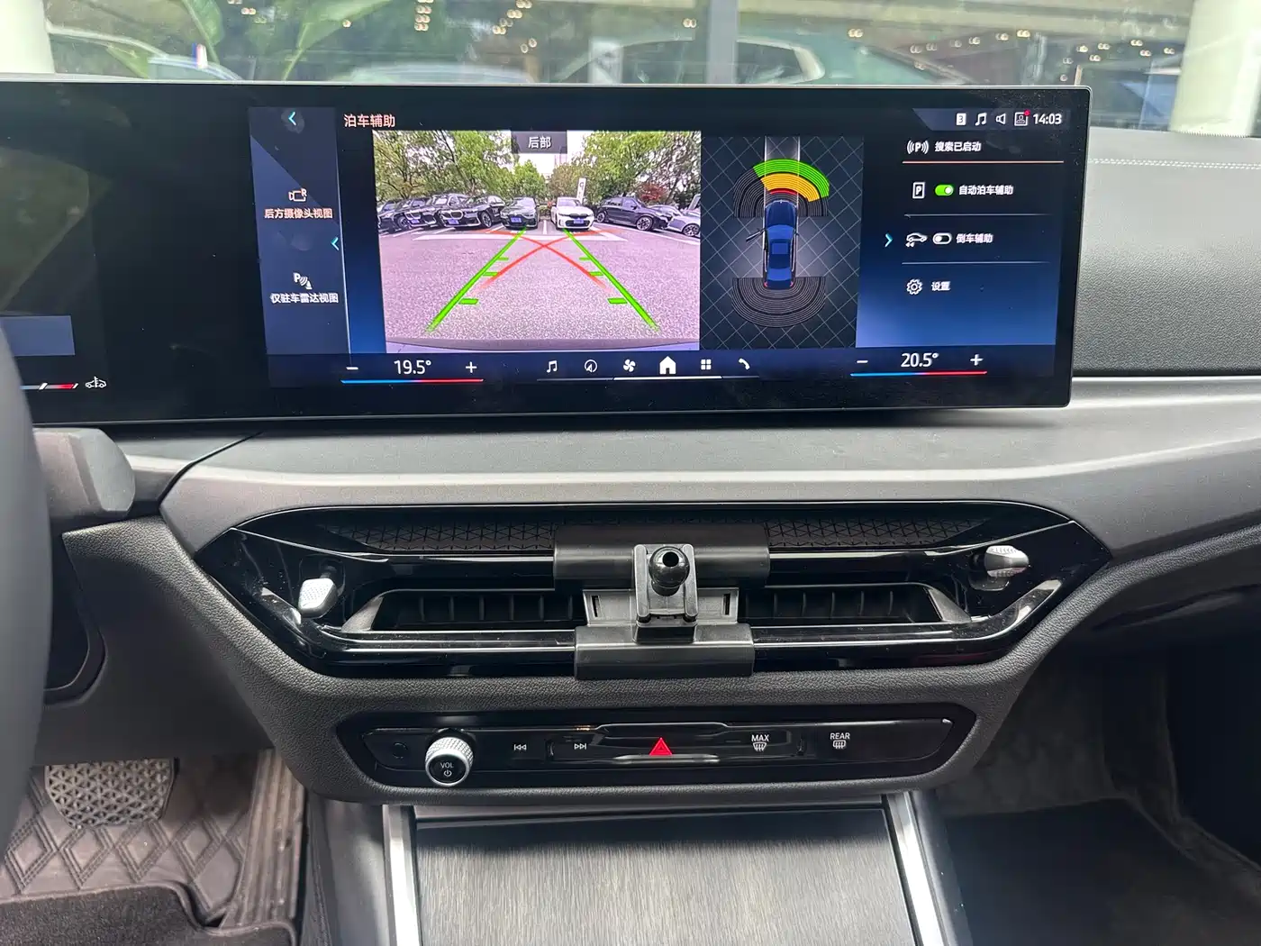 BMW 3 Series 2025 325i M Sport Package фото 11