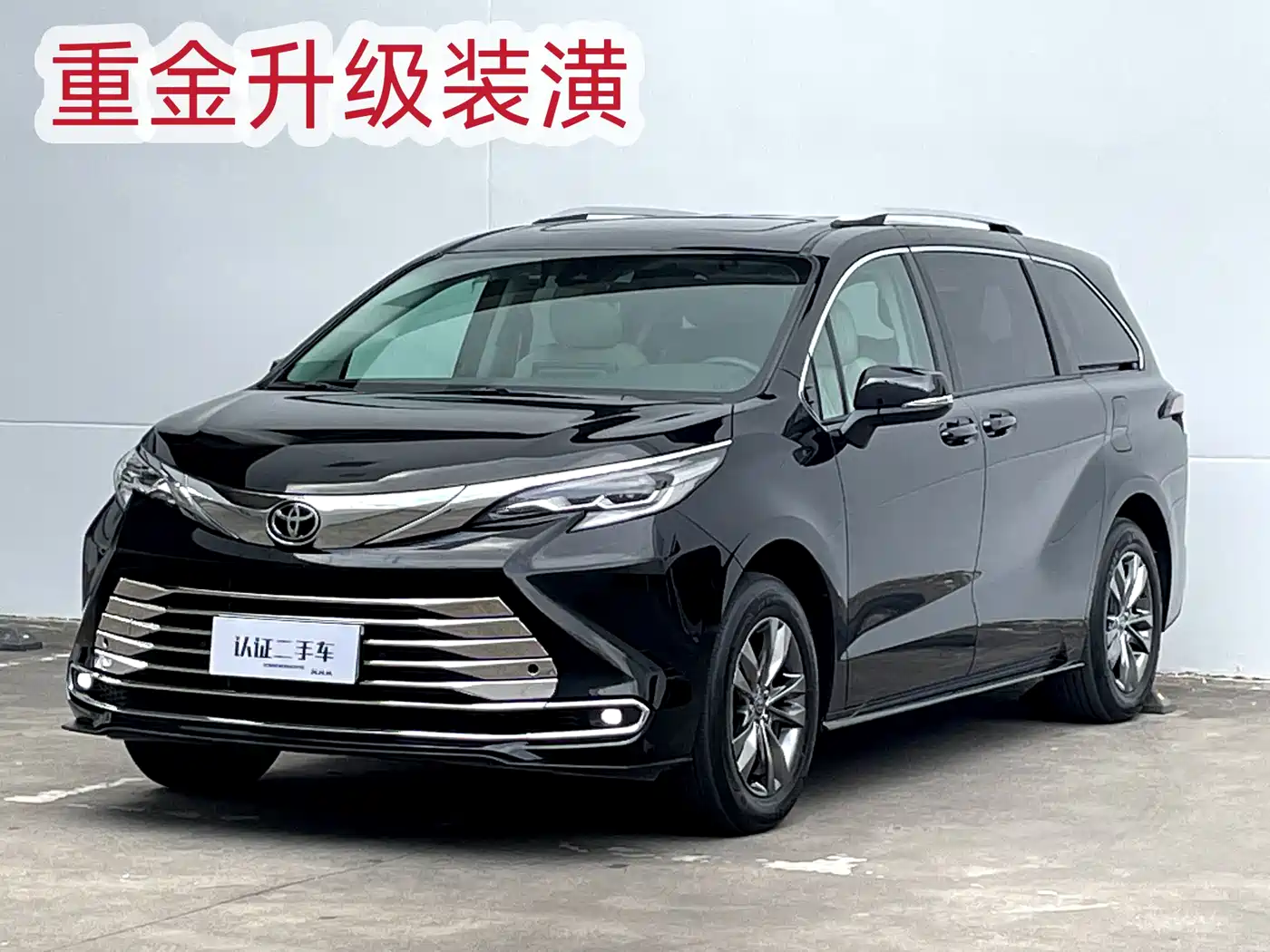 Toyota Sienna 2026 Model 2.5L Hybrid 2WD Comfort Edition