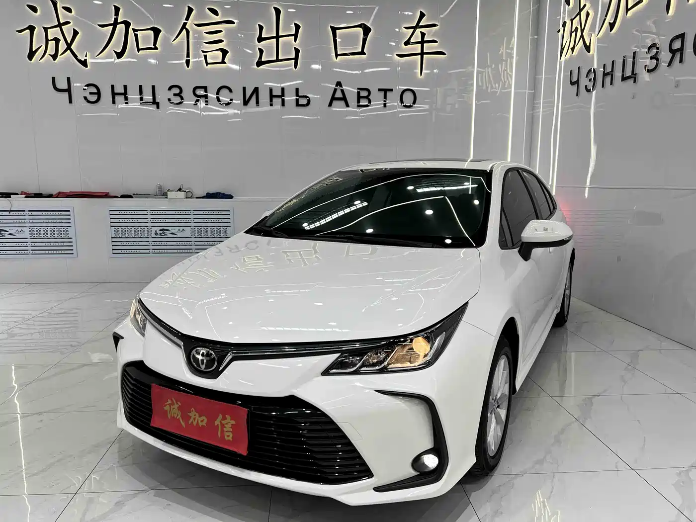 Toyota Corolla 2021 1.2T S-CVT Elite PLUS Edition