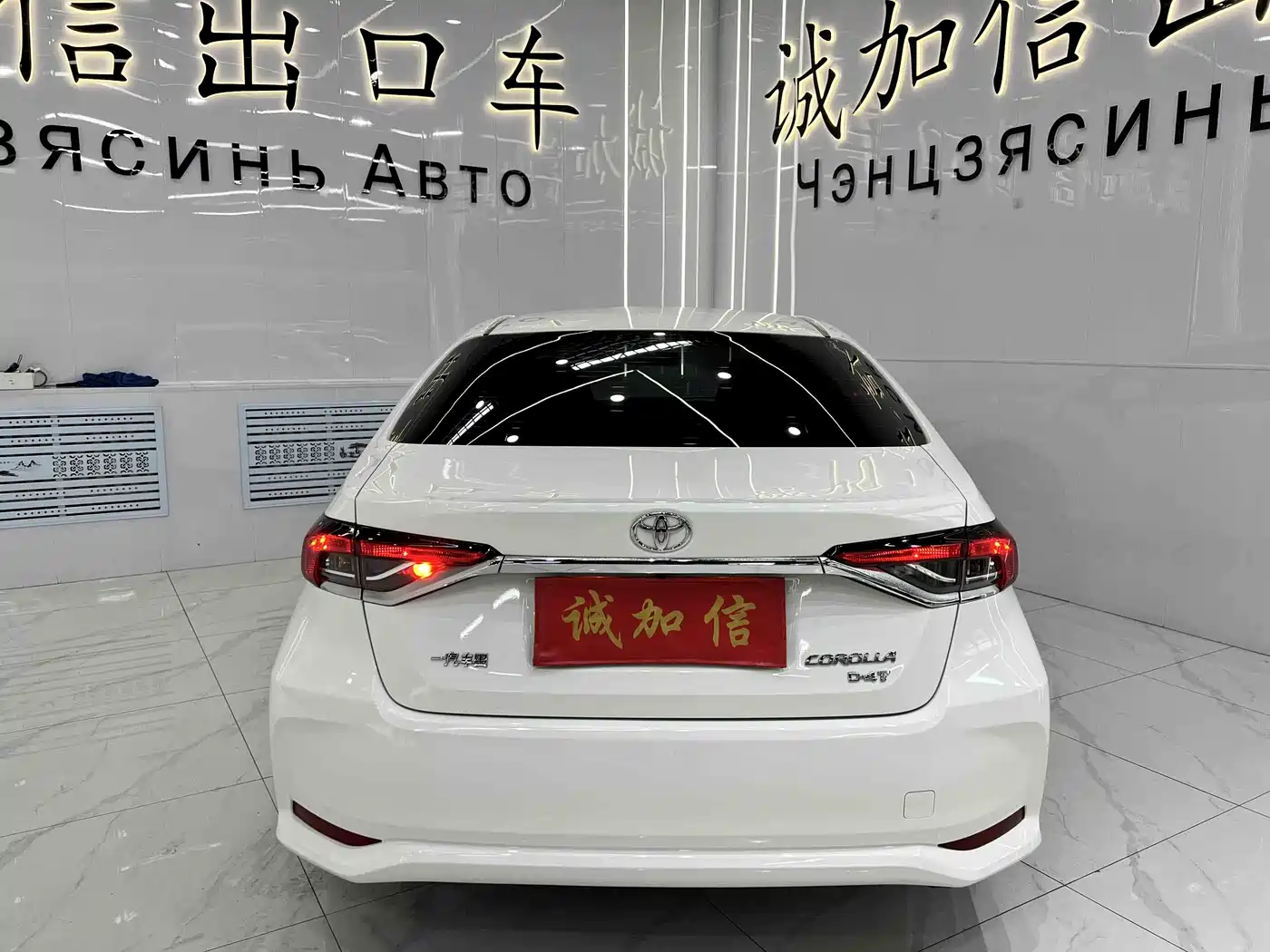 Toyota Corolla 2021 1.2T S-CVT Elite PLUS Edition фото 5