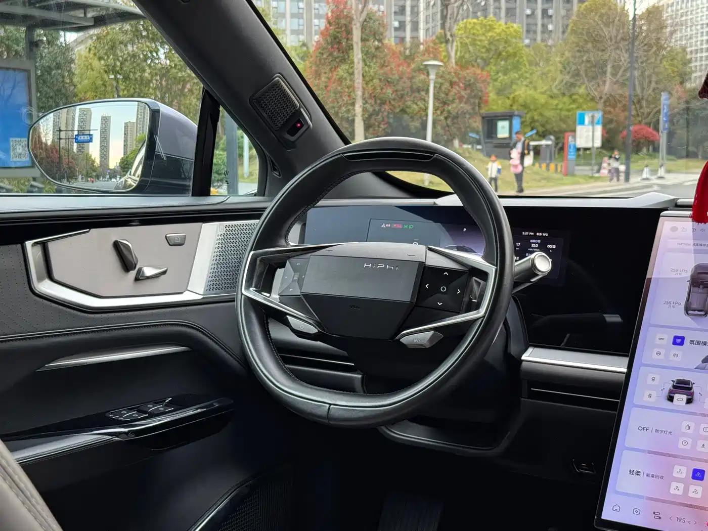 HiPhi GAO HE HIPHI Y