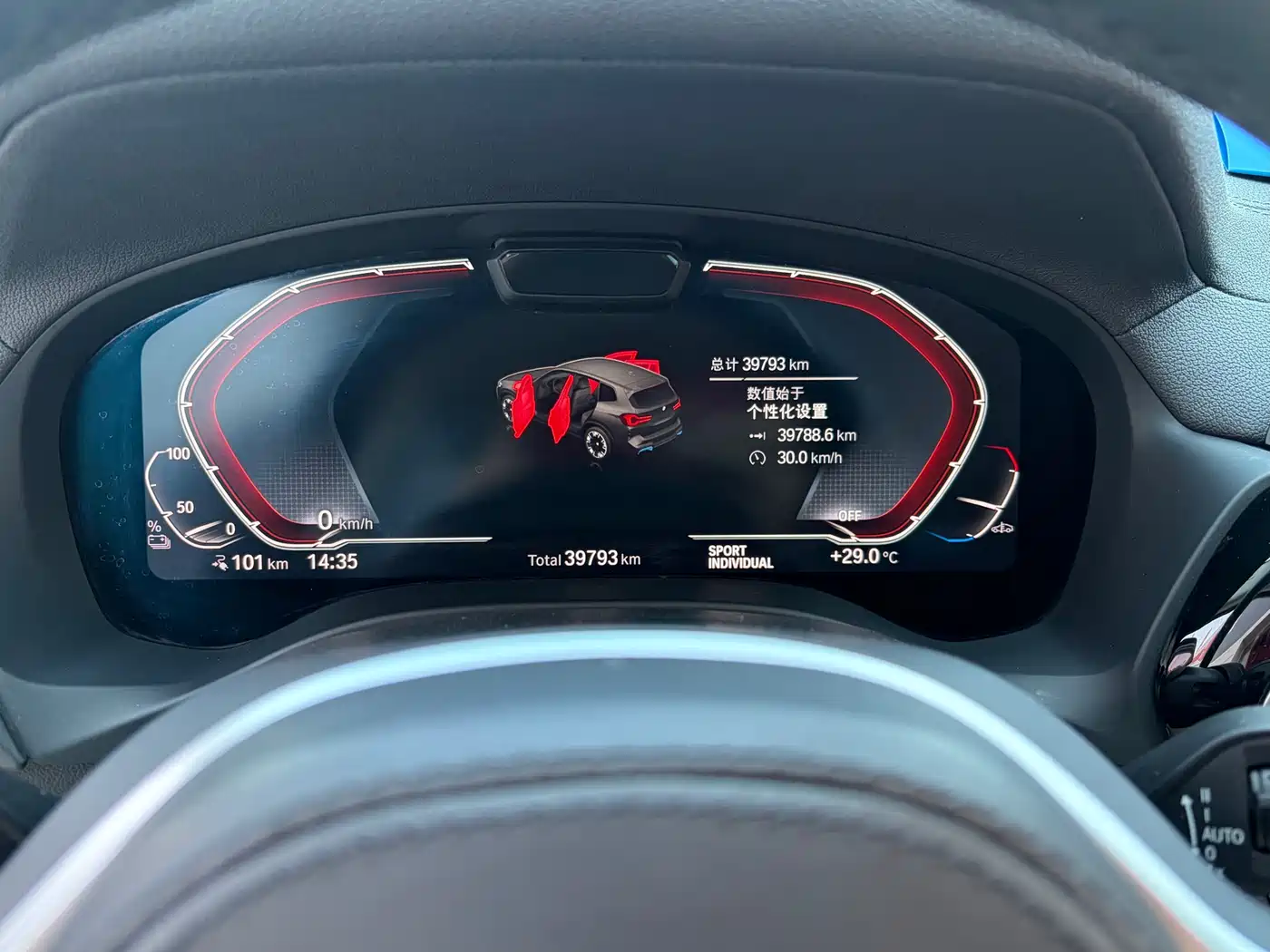 BMW iX3 2023 Leading Type фото 12