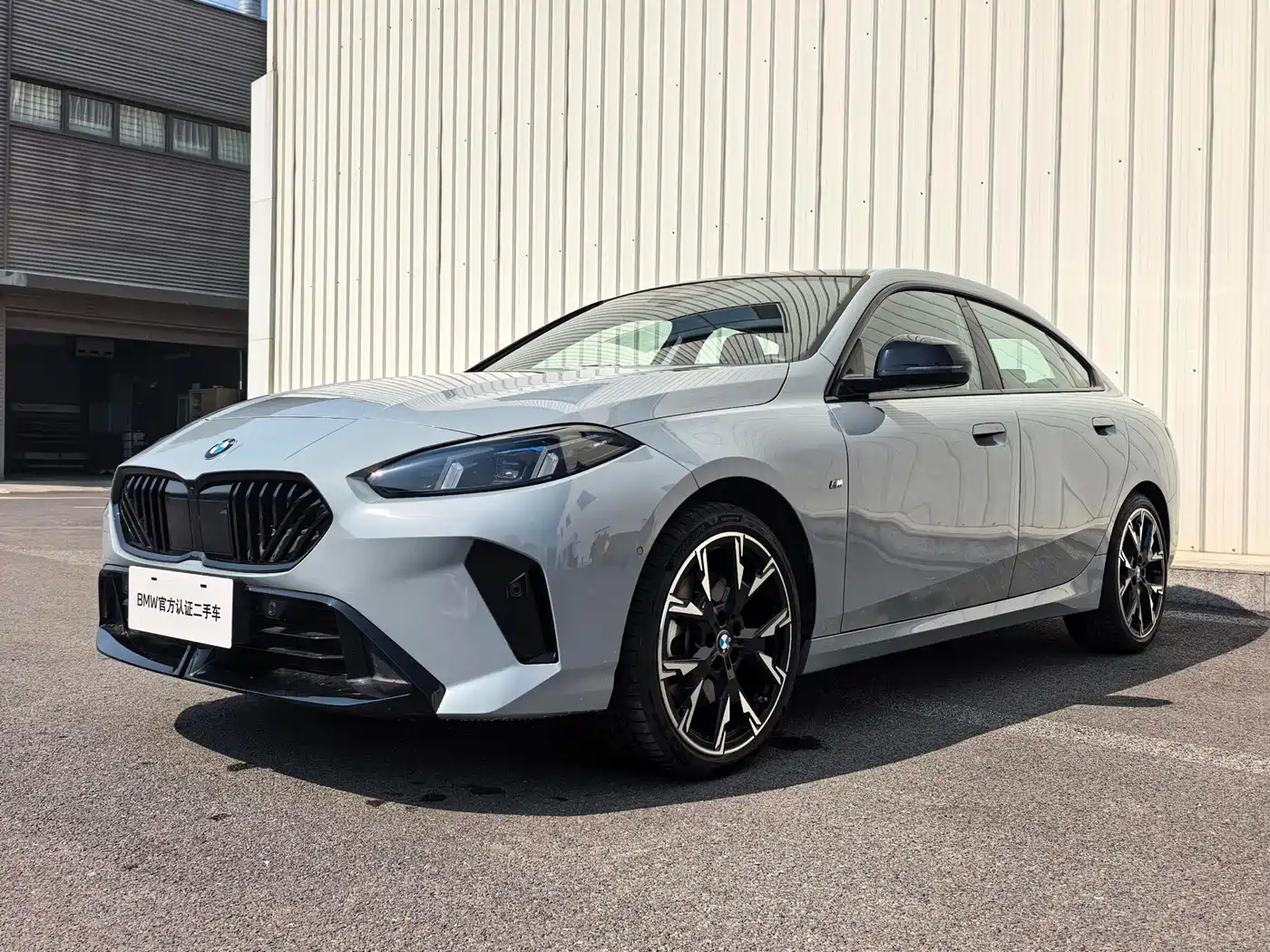 2025 BMW 2 Series
