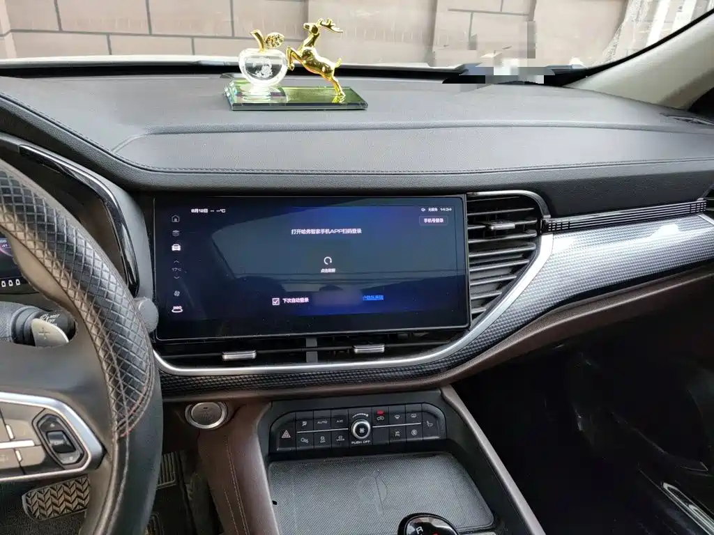 Haval F7 2021 2020 1.5T 2WD i-Trend