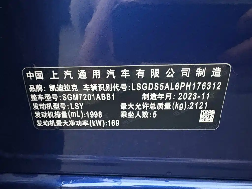 Cadillac CT5 2024 2024 28T Platinum Edition