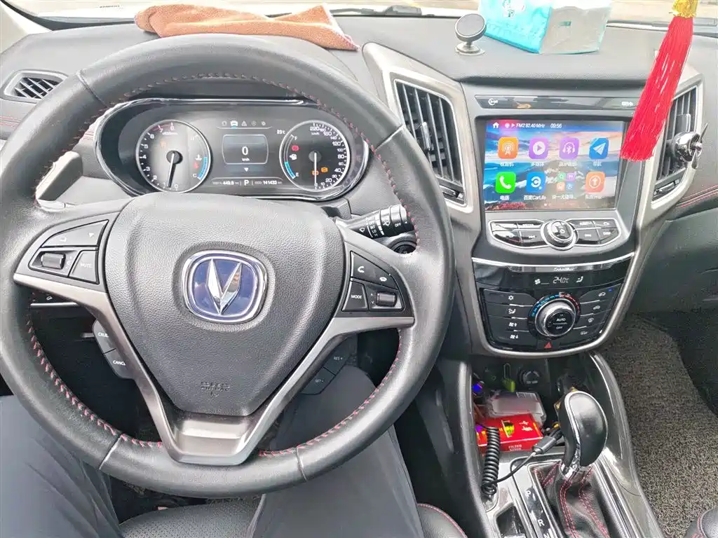 CHANGAN CS75