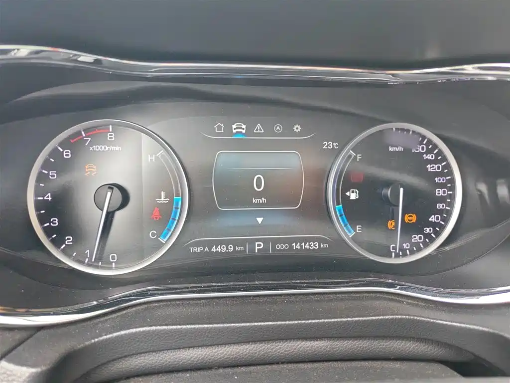 CHANGAN CS75