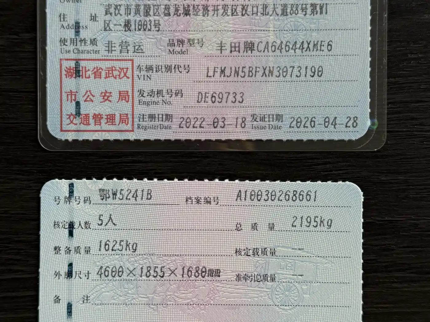 Toyota RAV4 Rongfang 2021 2.0L CVT 4WD Trend PLUS фото 19