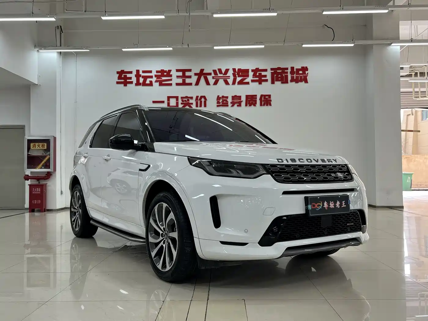 Land Rover Discovery Sport 2022 Model 249PS R-Dynamic S Performance Edition 5-Seater фото 3
