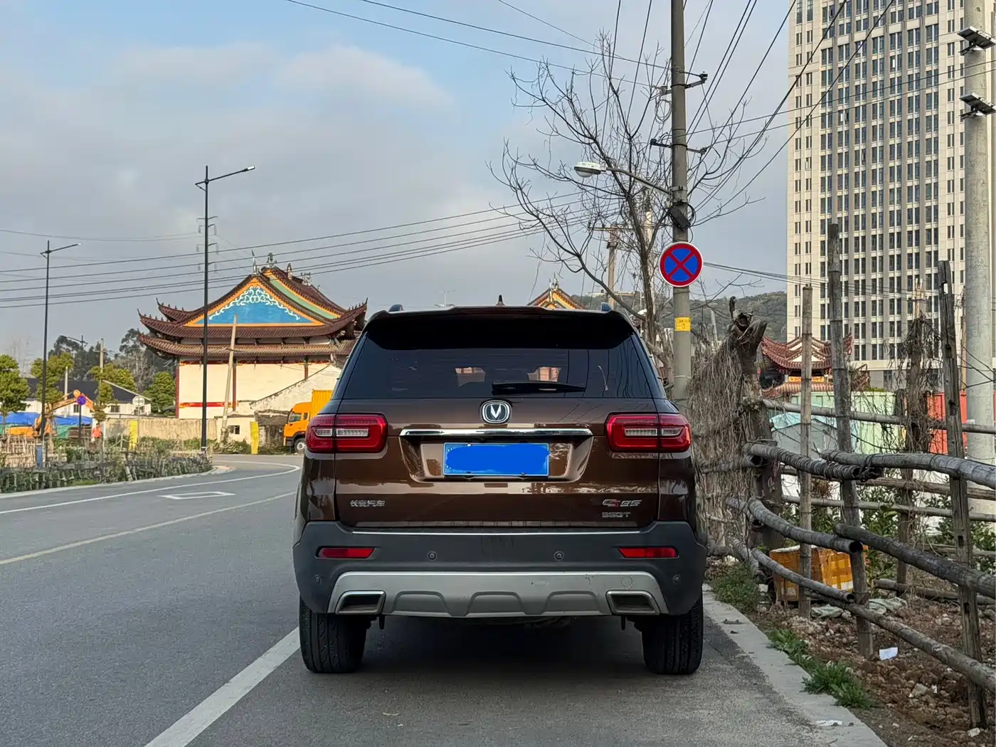 CHANGAN CS95