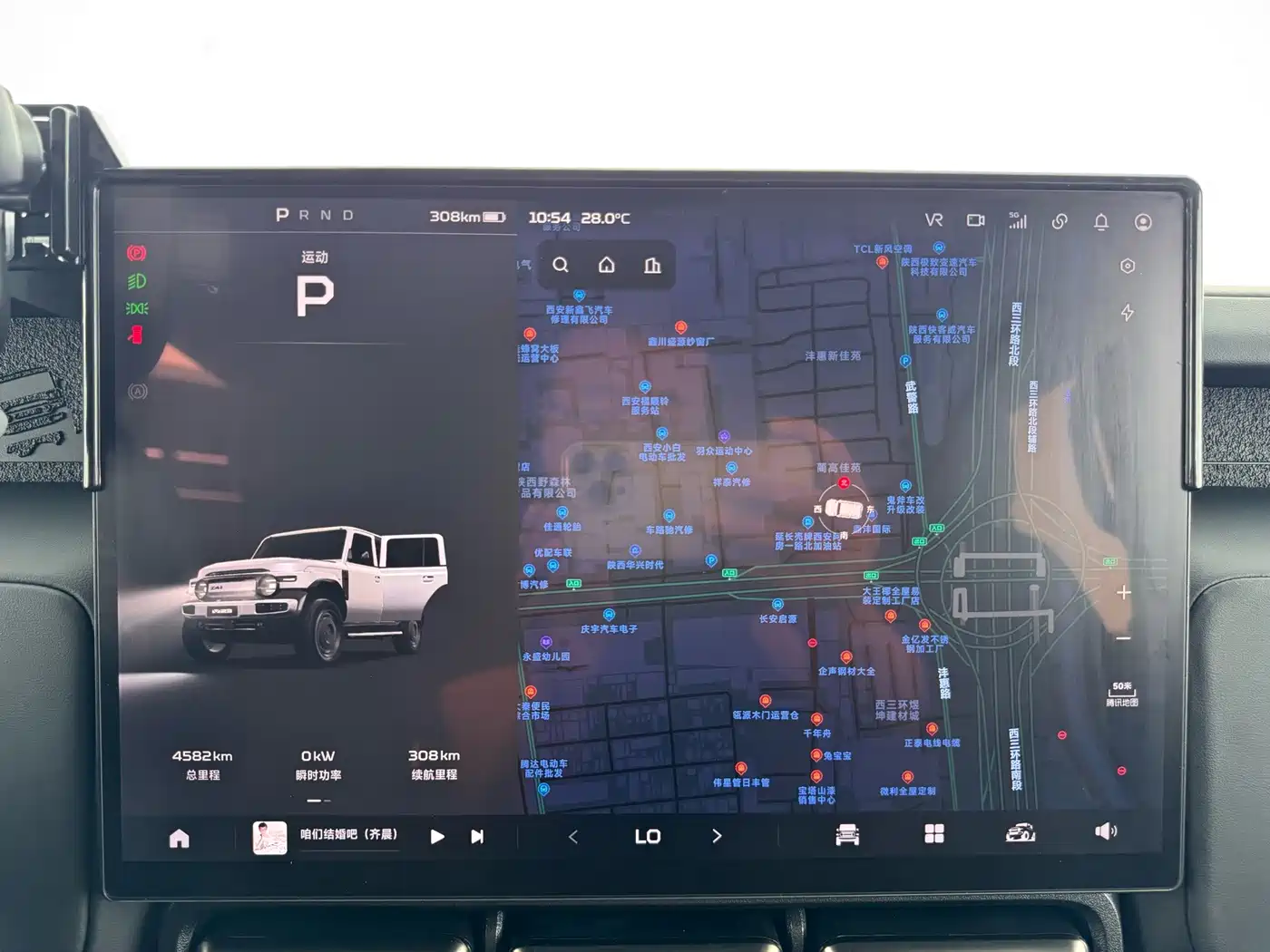 iCAR V23 2025 2025 401 2WD Intelligent Driving Edition