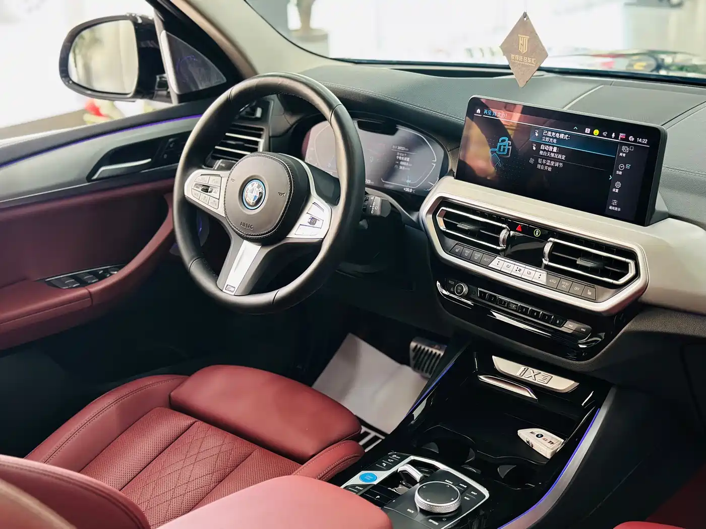 BMW iX3 2025 2024 Innovation Leader