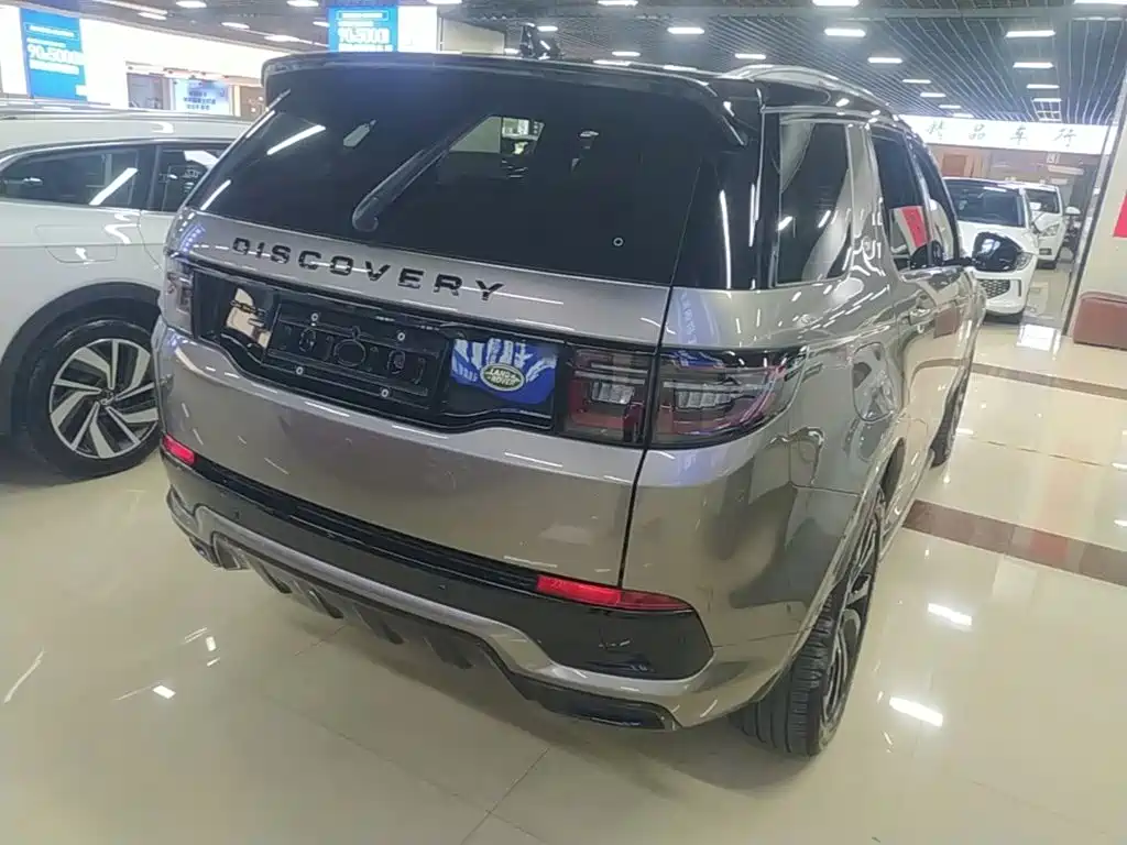 Photo 7 - Land Rover Discovery Sport