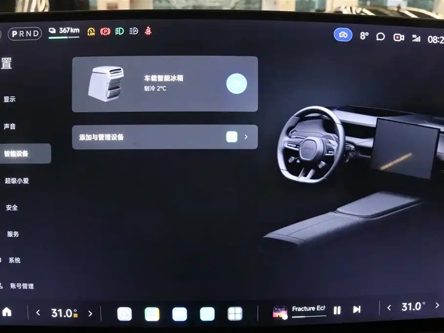 XIAOMI CAR XIAOMI SU7