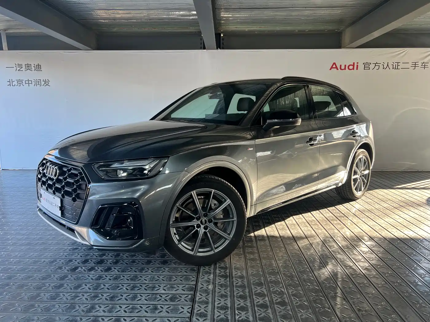 Audi Q5L 2023 40T Luxury Dynamic