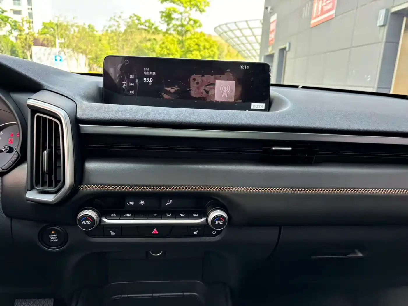 MAZDA CX-50 LINE ALSO
