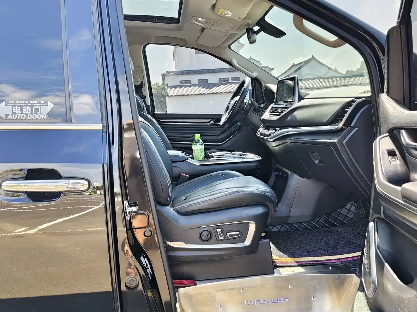 SAIC Maxus Maxus G20 2021 2021 PLUS 2.0T Gasoline Automatic Luxury Executive Edition