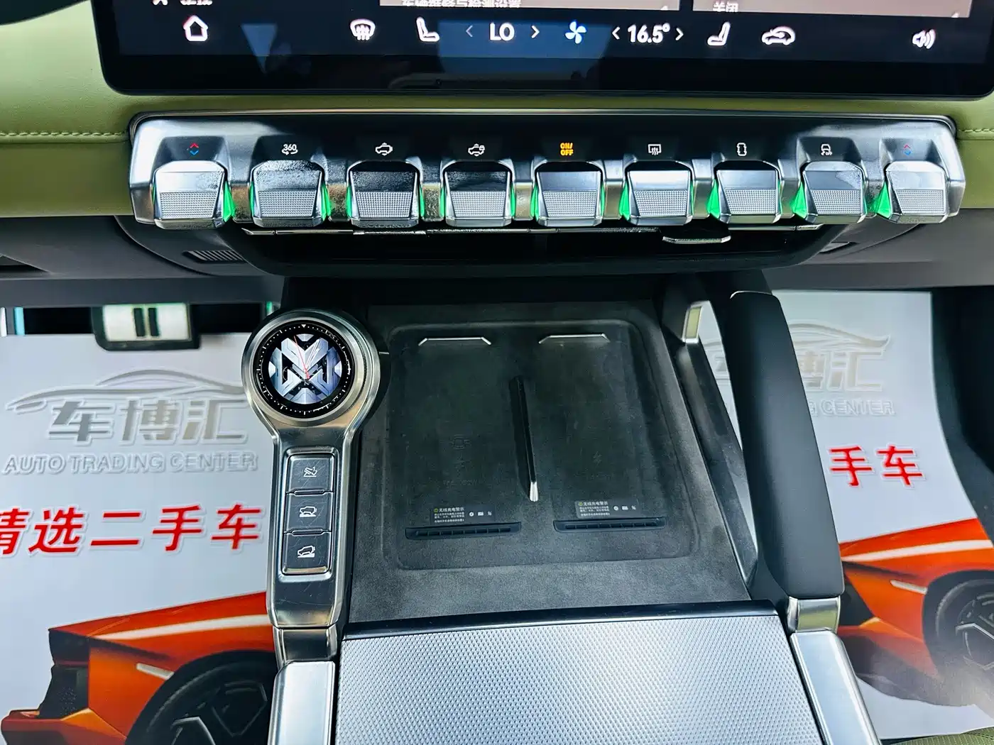 Mengshi M817 2025 2025 Urban Edition High Spec