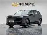 Photo 1 - Leapmotor C10
