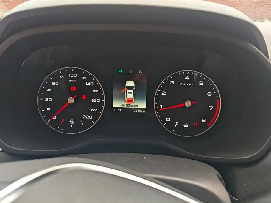 Photo 14 - Roewe i5