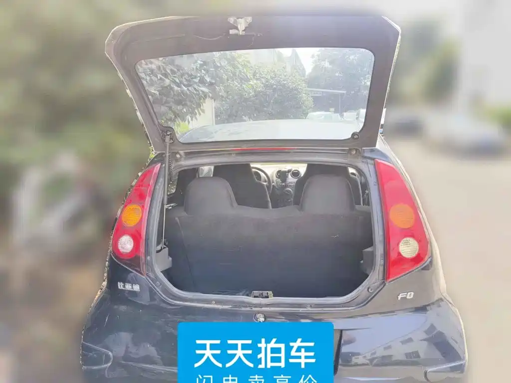 BYD F0 2014 2012 1.0L Xuan Cool